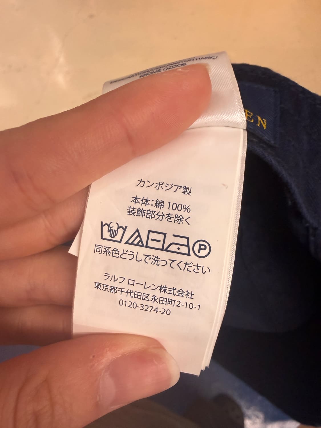 PRL 폴로 랄프로렌 네이비 볼캡 상품이미지5