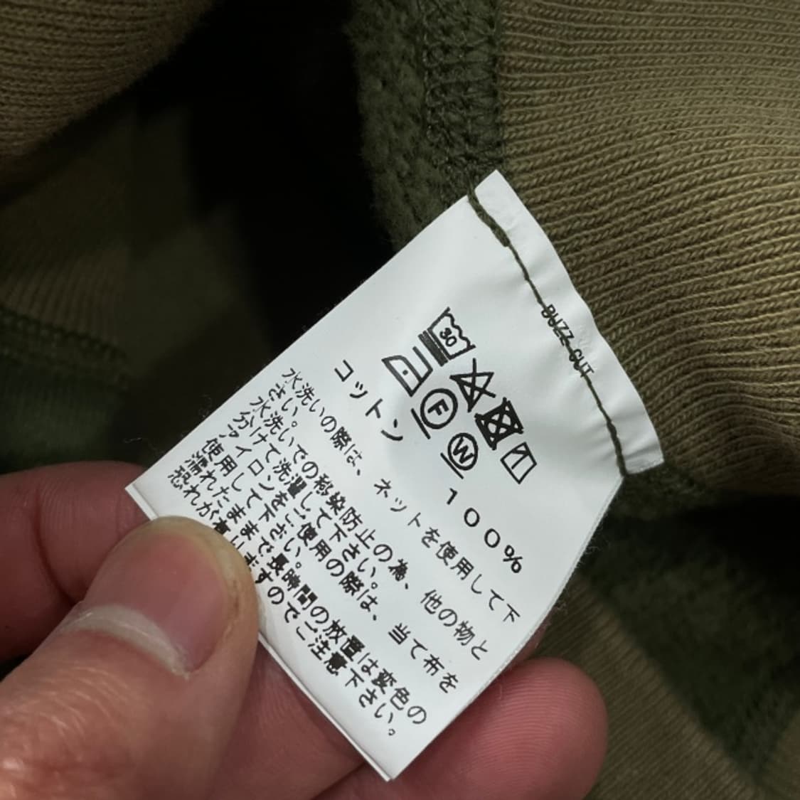 105 버즈릭슨 스웻 맨투맨 상품이미지4