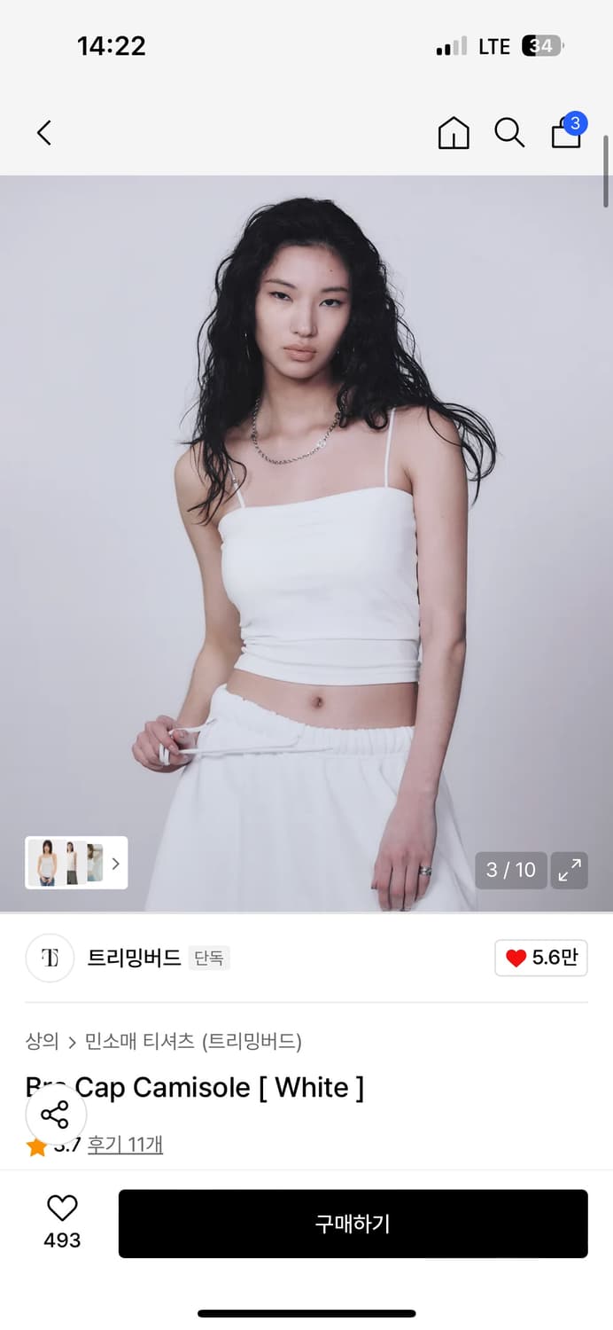 트리밍버드 브라캡 캐미솔 상품이미지1
