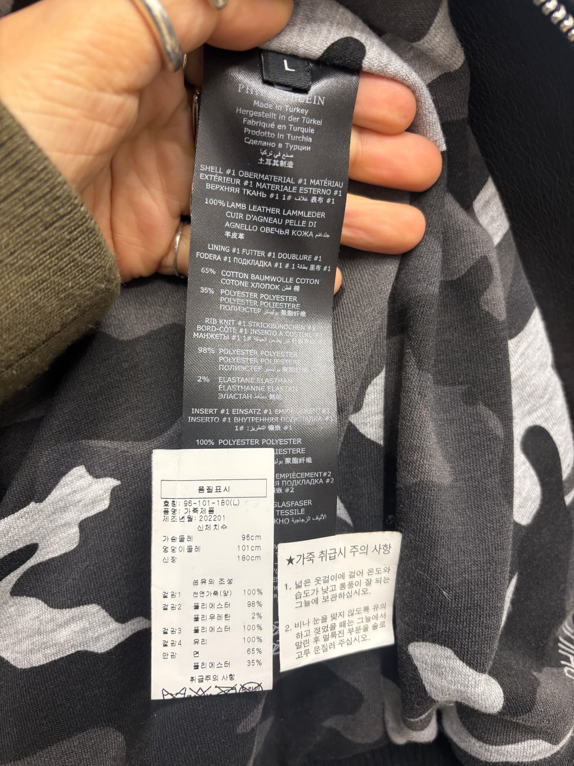 필립 플레인 스컬 레더 봄버 상품이미지6