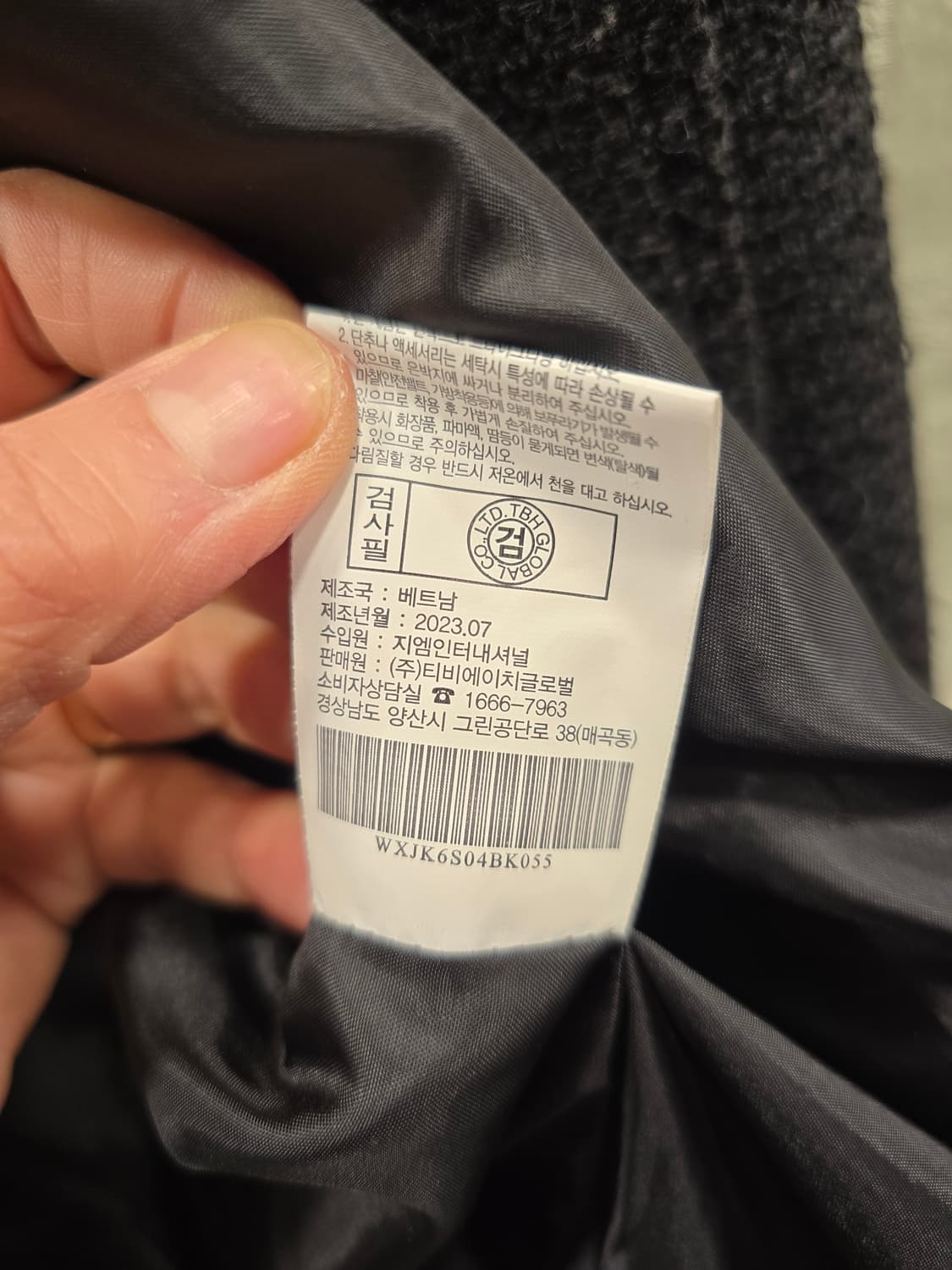 셀럽샵 블랙 트위드 자켓 55(S) 상품이미지10