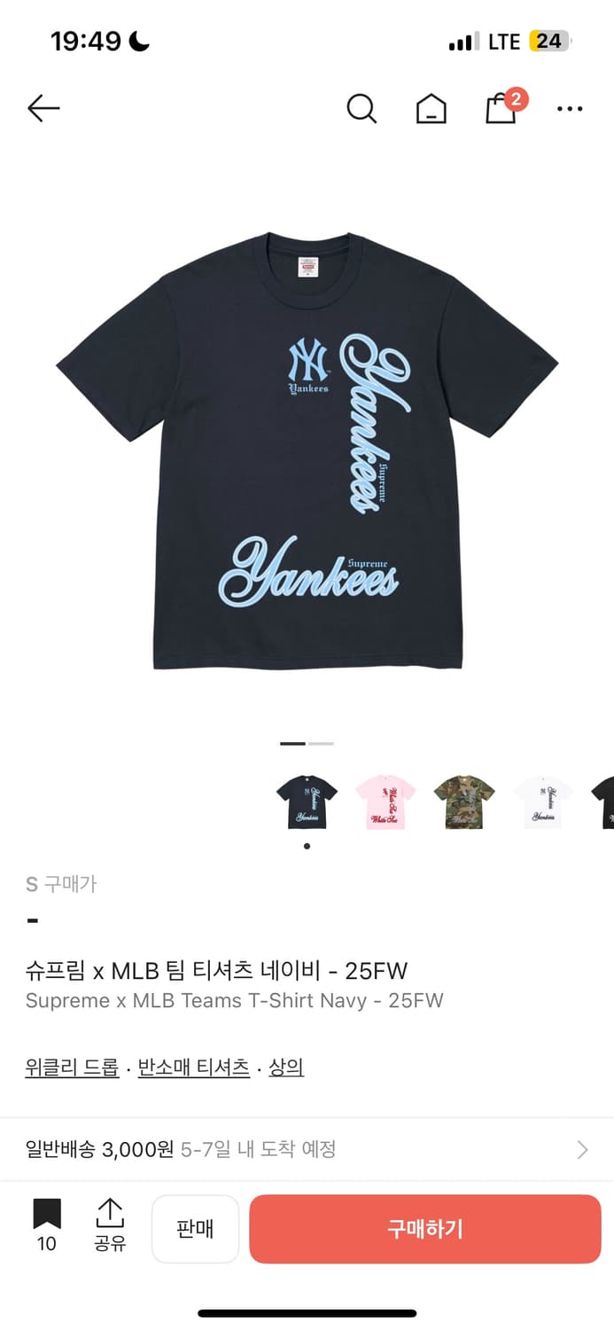 슈프림 x MLB 팀 티셔츠 네이비 - 25FW 상품이미지1