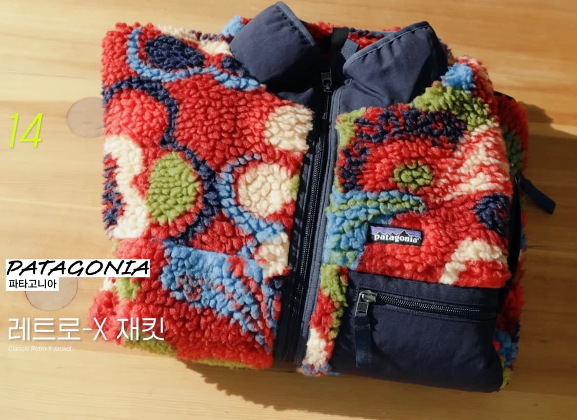 파타고니아 레트로X 리버 상품이미지1