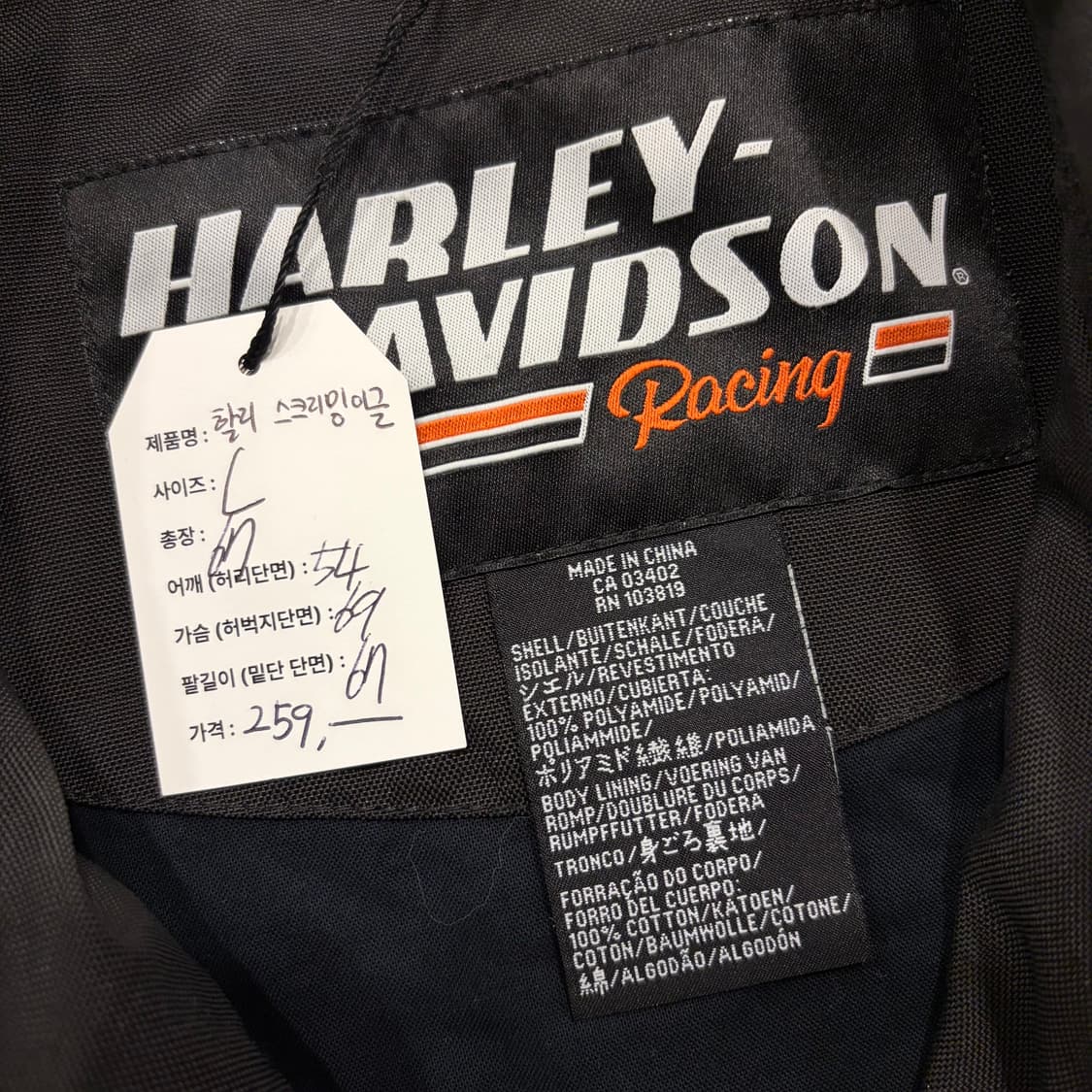 [L] 07s 할리데이비슨 스크리밍이글 라이더 집업 자켓 수입택 C835 상품이미지5