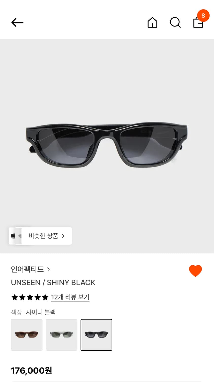 언어펙티드 선글라스 unseen 상품이미지1