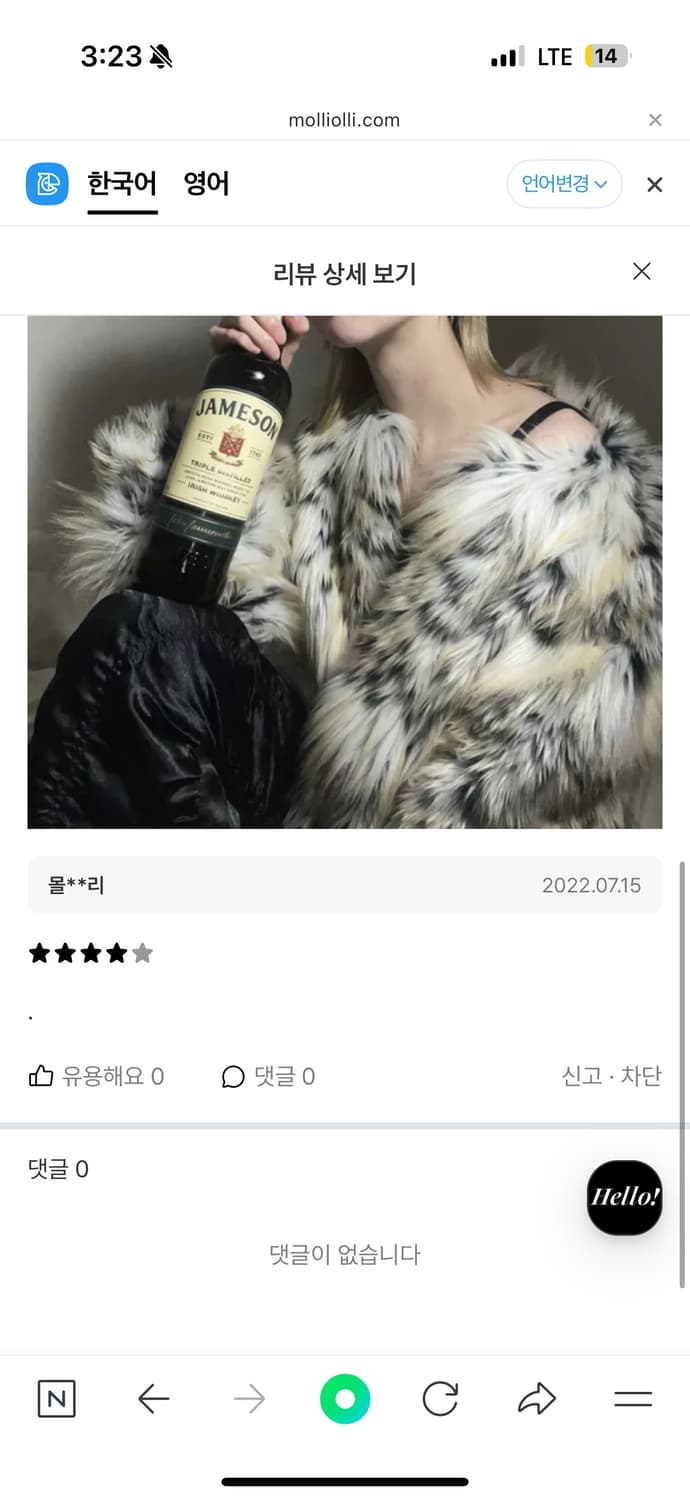 molliolli 퍼자켓 상품이미지7