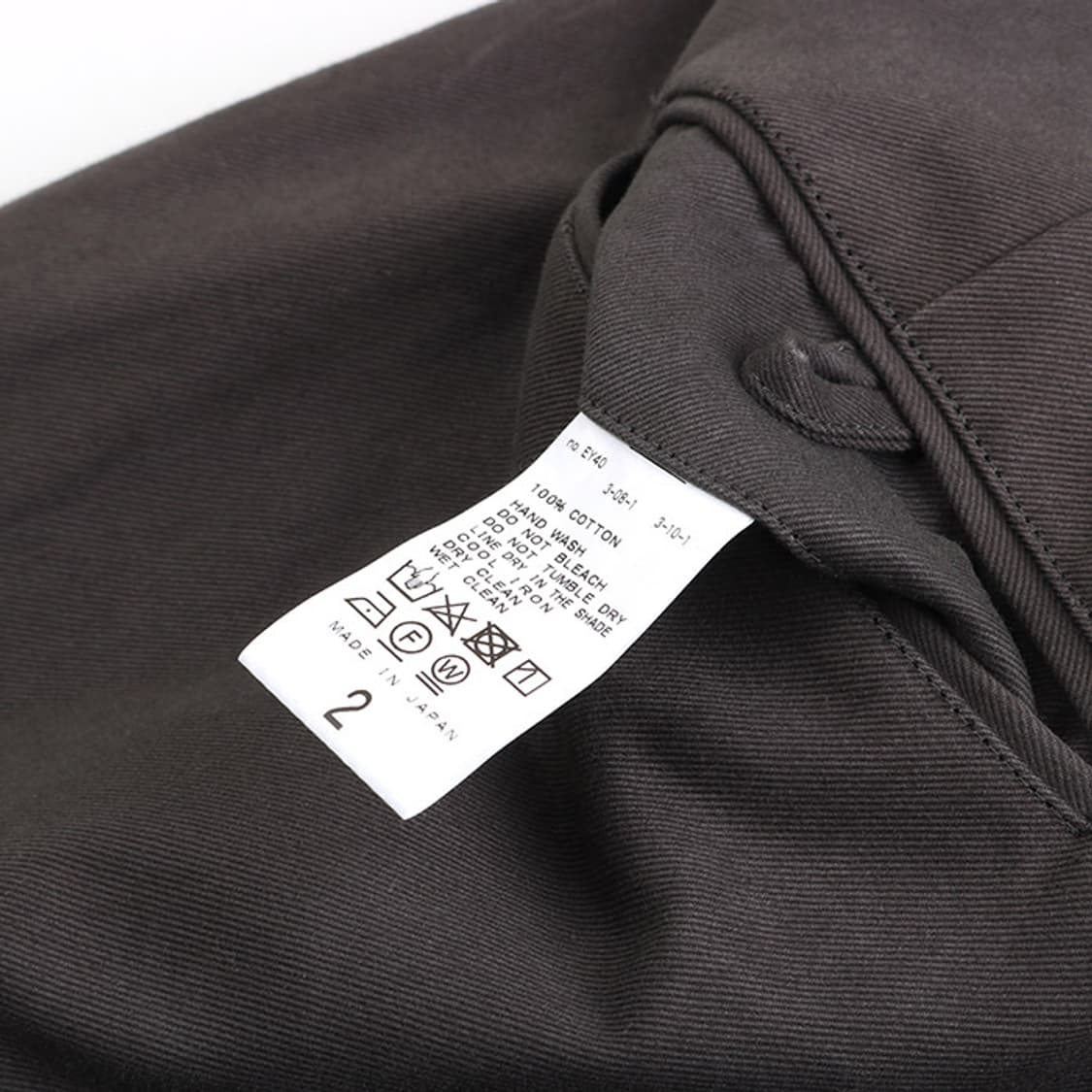 Ets Materiaux 상품이미지8