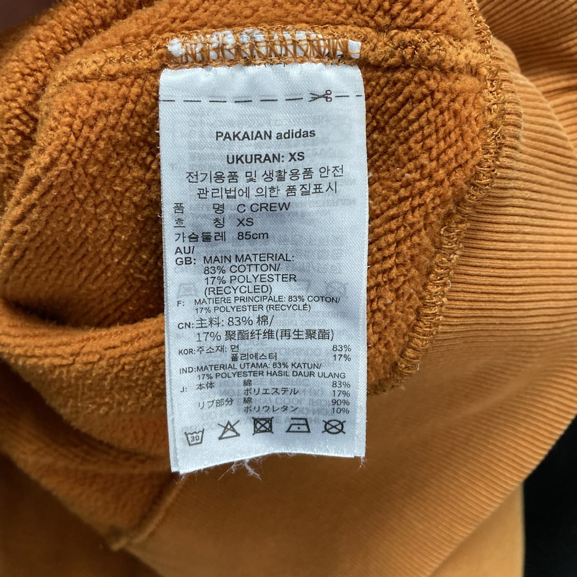 아디다스 컨템포 크루 맨투맨 오렌지 여성S 상품이미지5