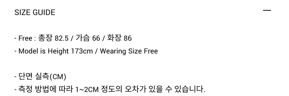 오버듀플레어 VOLUME SLEEVE WOOL HALF COAT_GREY 상품이미지6