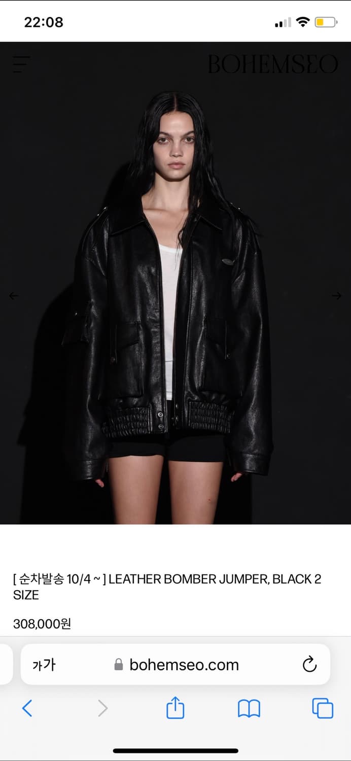 2size) 보헤미안서울 레더 봄버 자켓 블랙 상품이미지5