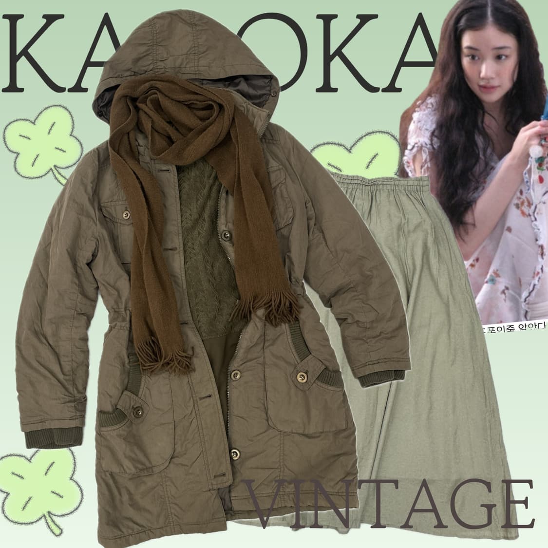 🍀아오이유우의 히피 모리걸  야상 코디세트🍀 그런지 브라운 스커트 상품이미지1