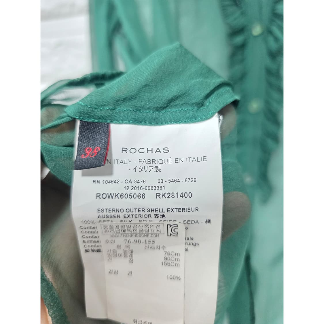 한섬 로카샤 ROCHAS 그린 시스루 프릴 블라우스 상품이미지3