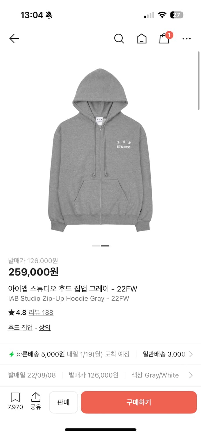 아이앱 스튜디오 후드 집업 그레이 22FW 상품이미지1