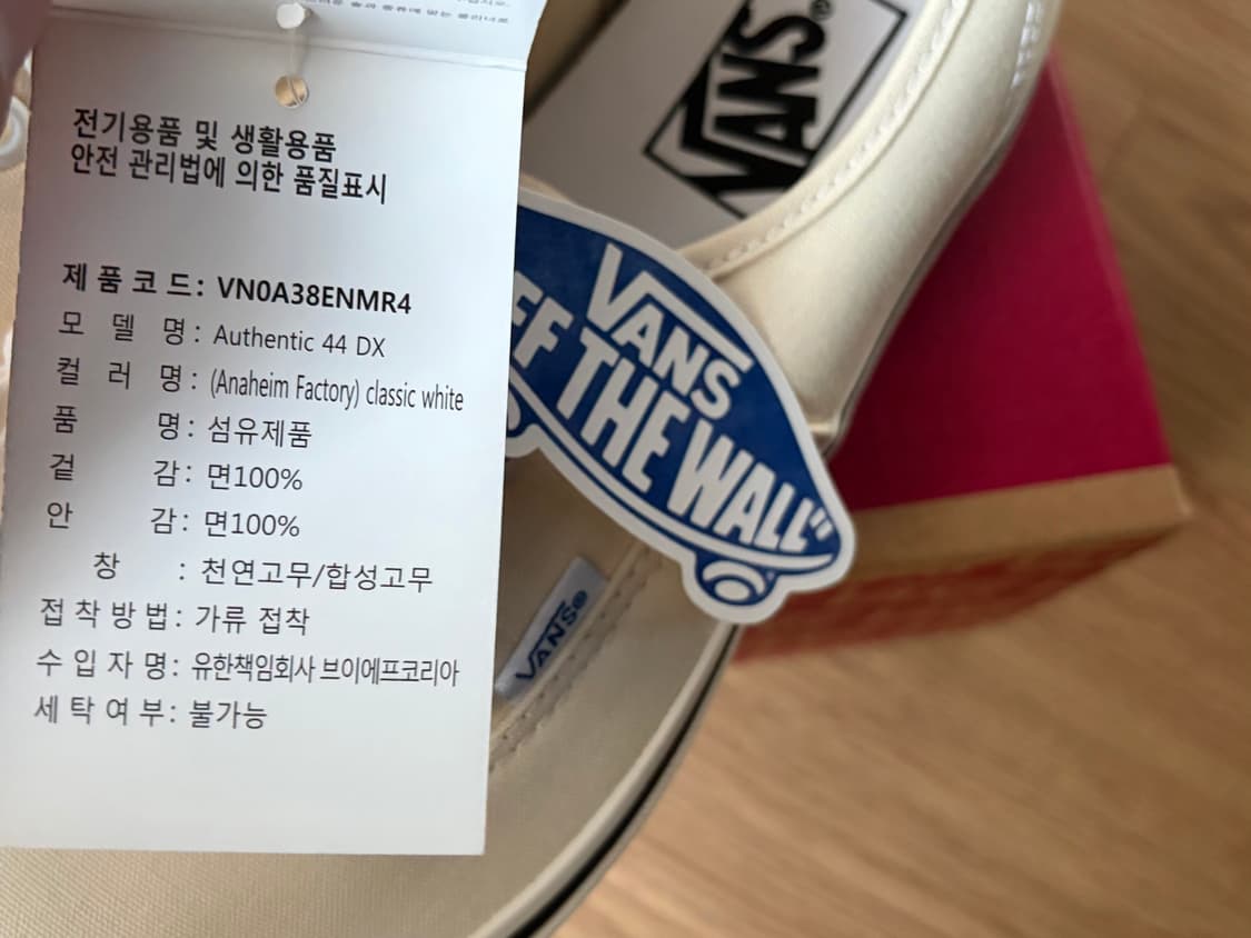 [260]반스 어센틱 44 DX 애너하임 클래식 화이트 상품이미지3