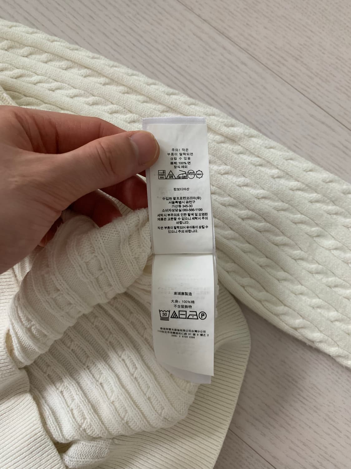 폴로 랄프로렌 포니로고 화이트 케이블 니트 가디건 상품이미지10