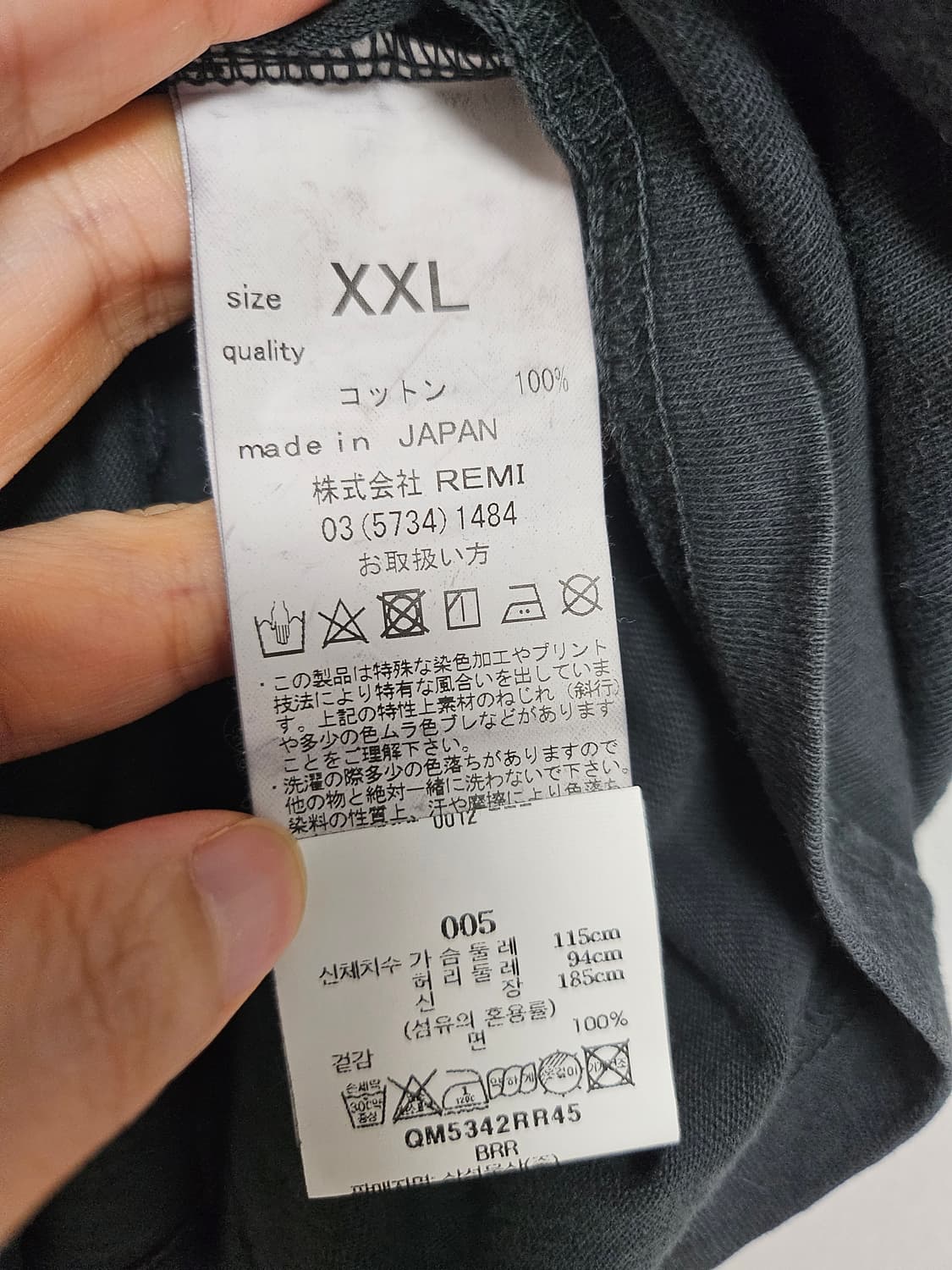 레미릴리프 위스콘신 미시시피 반팔티 XXL 상품이미지5