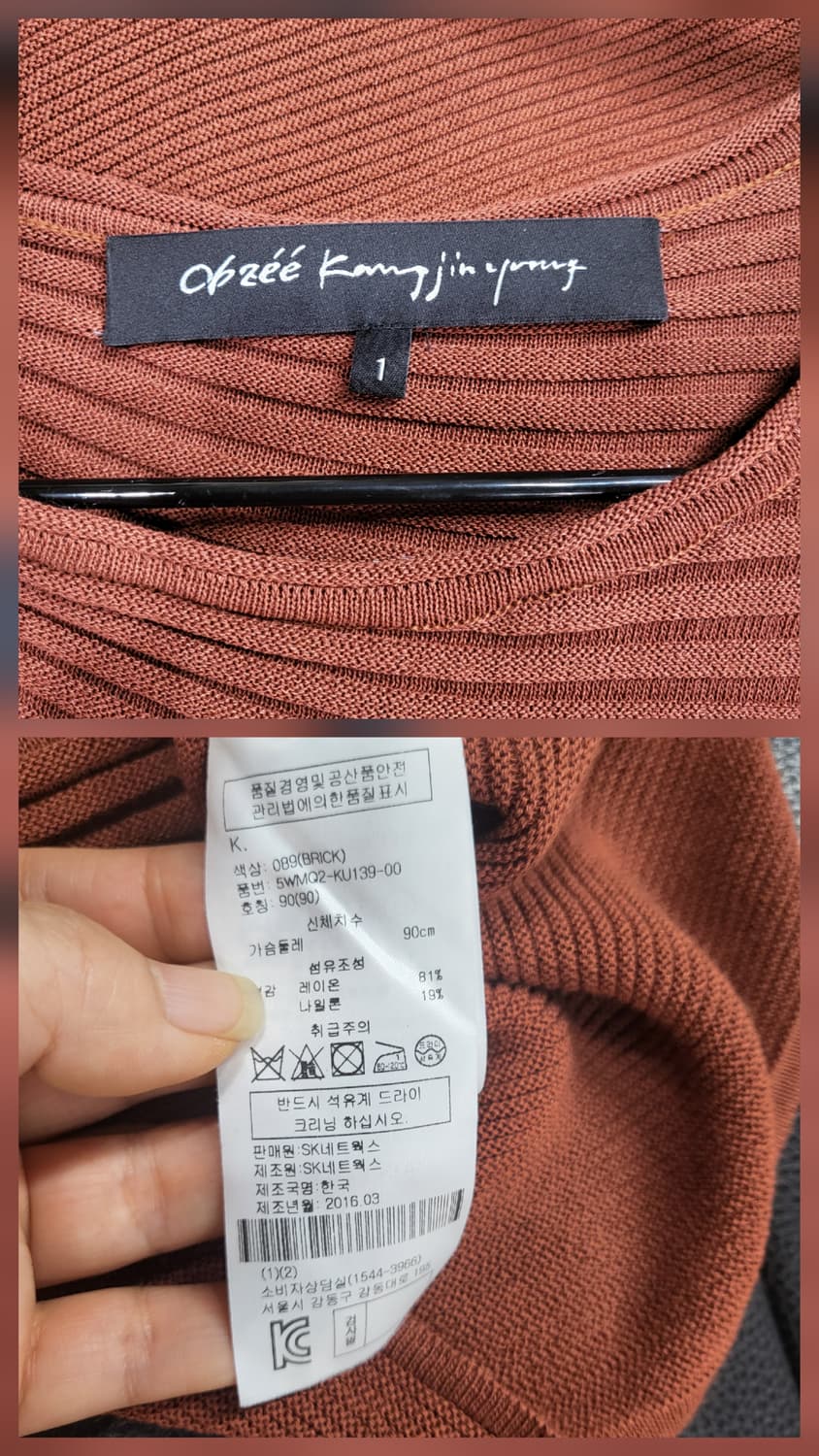 오브제 언발란스 니트 상품이미지5