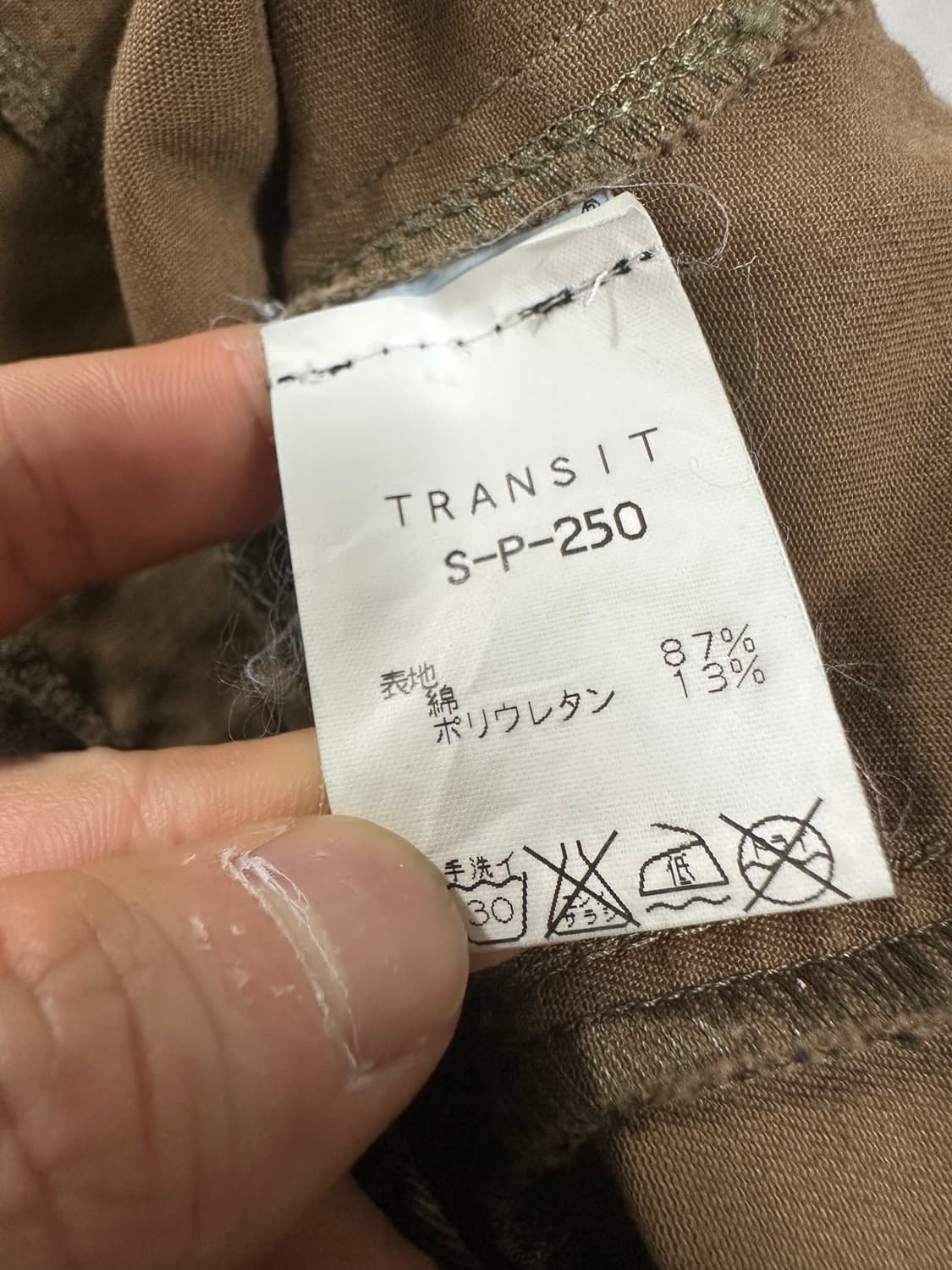 트랜짓 아카이브 하이넥 본디지 자켓 상품이미지5