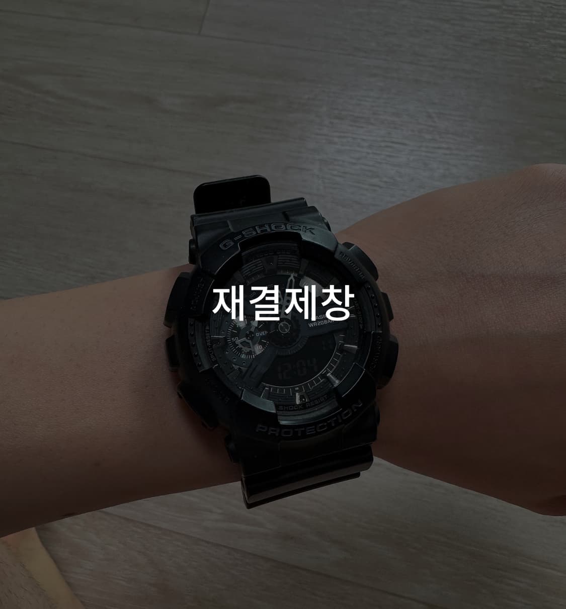 지샥 GA110 시계 블랙 상품이미지1