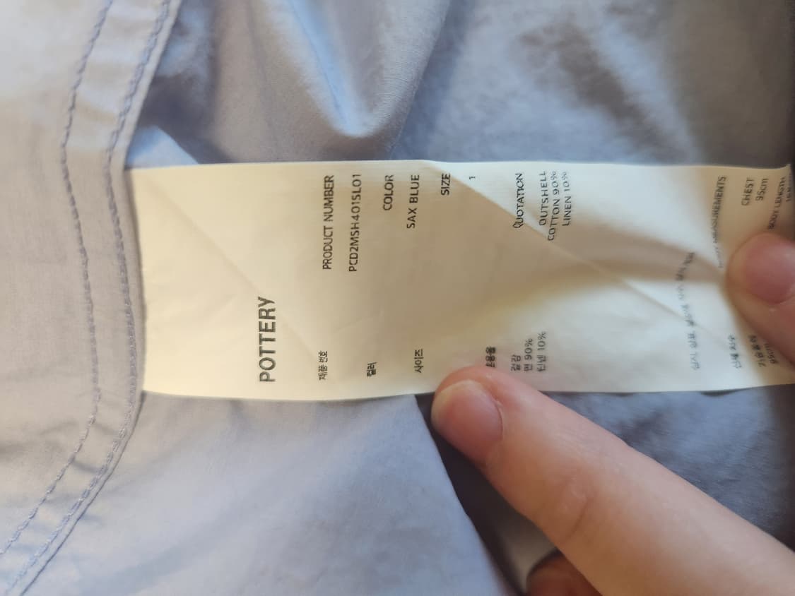 포터리 반팔셔츠 삭스블루1 상품이미지3
