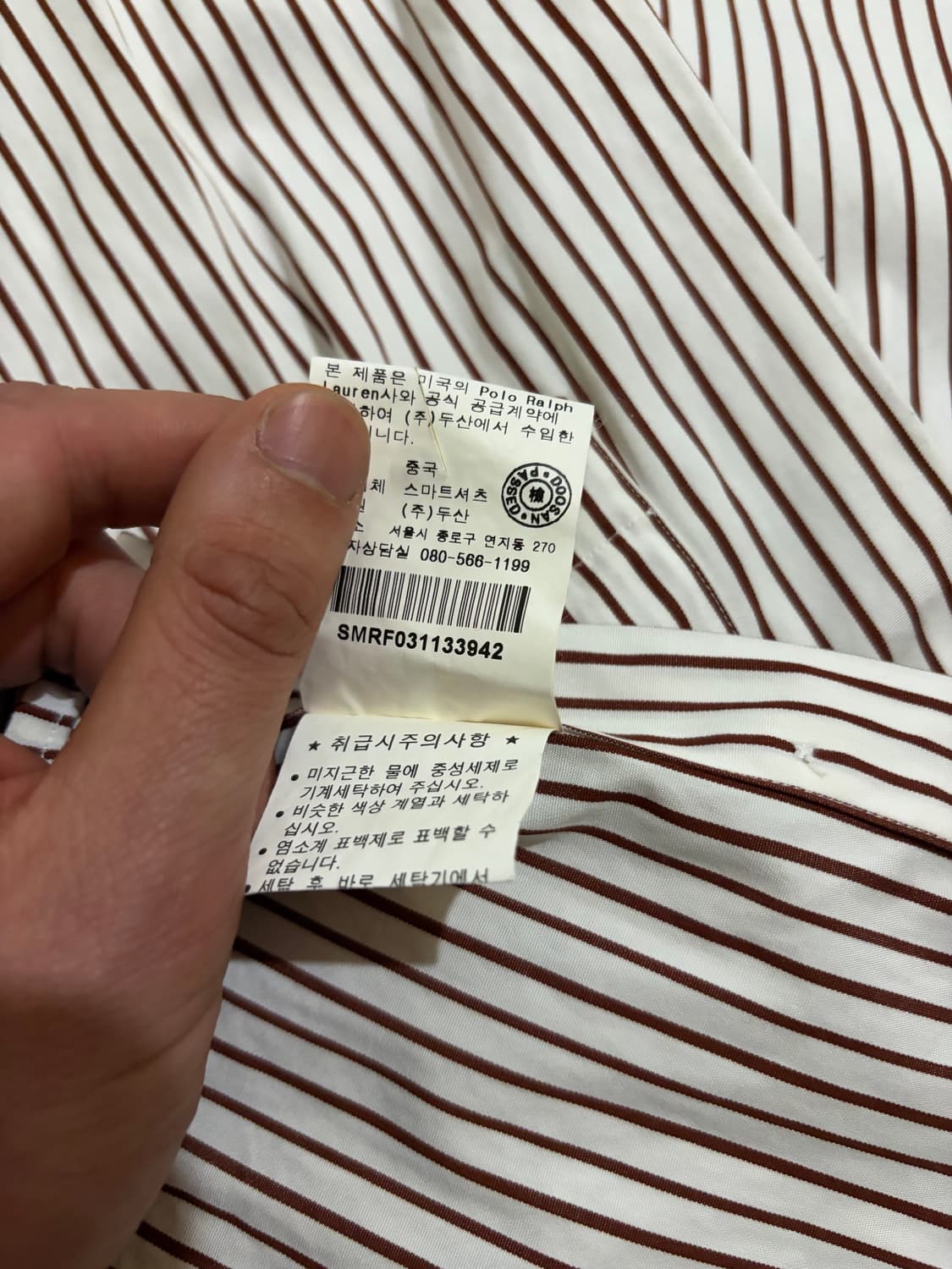 105) 폴로 랄프로렌 스트라이프 셔츠 브라운 상품이미지7
