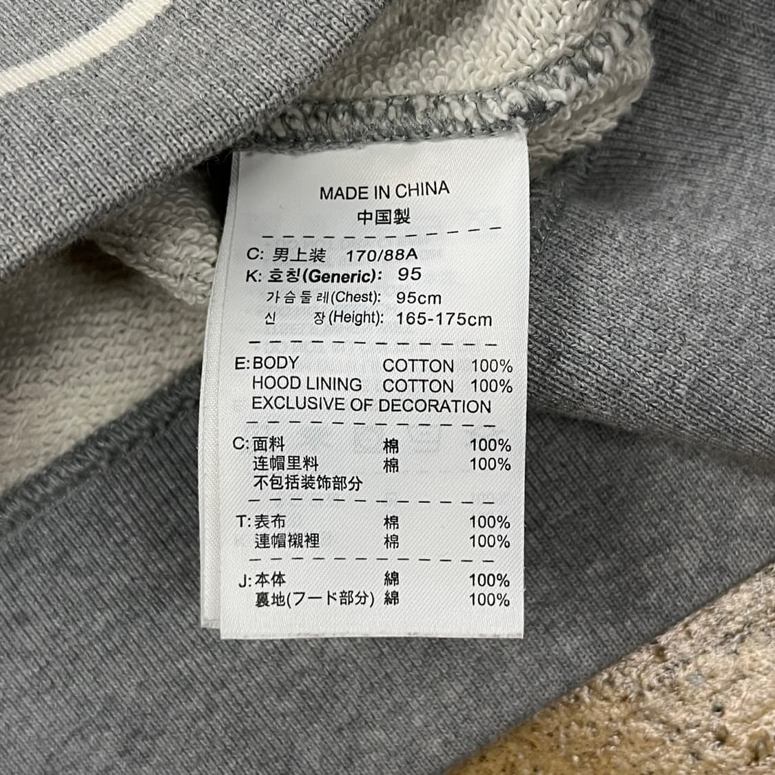 나이키 배색 그레이 화이트 후드집업 상품이미지6