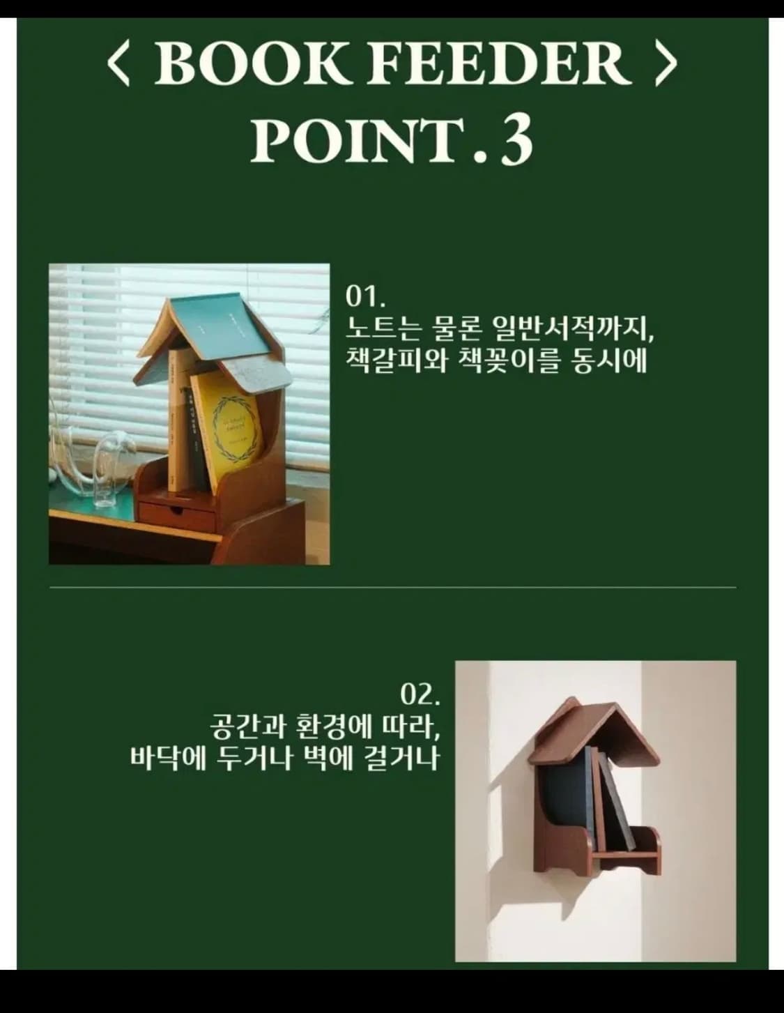 책꽂이 책갈피 북엔드 소품 수납 디자인소품 상품이미지3