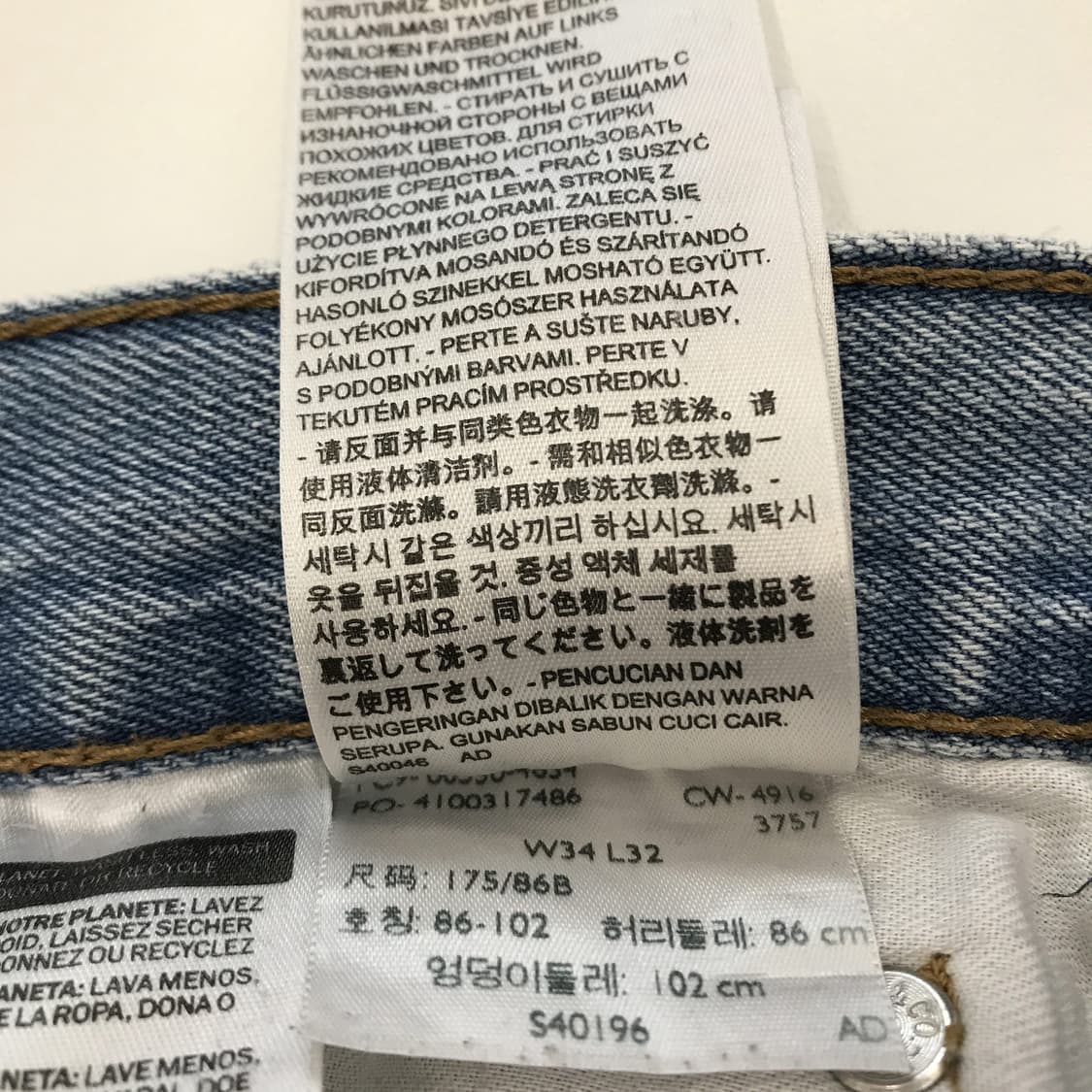 리바이스 550 릴렉스핏 데님 청바지 [34x32] 상품이미지7