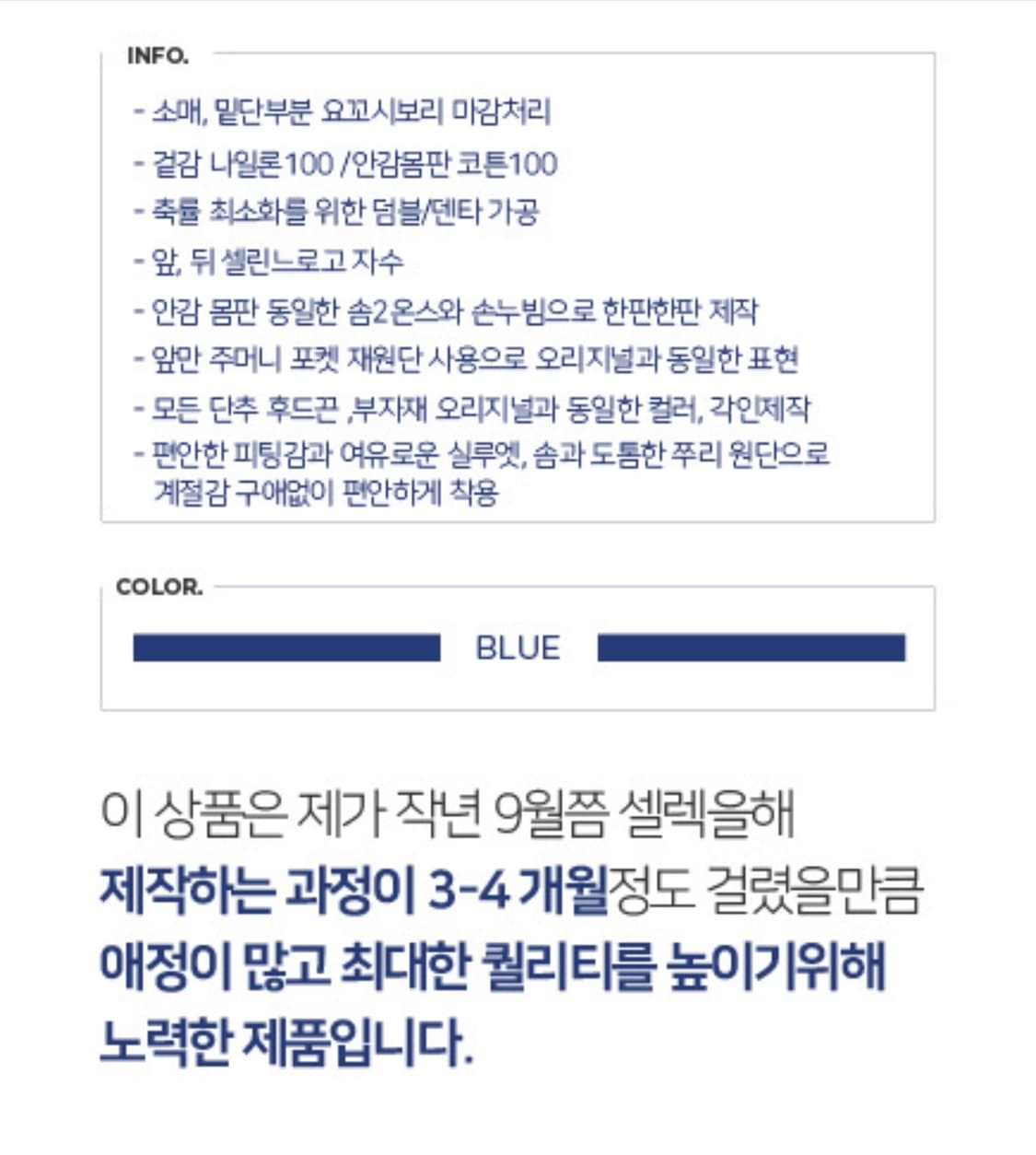셀린느 나일론 후드 바시티자켓 상품이미지8