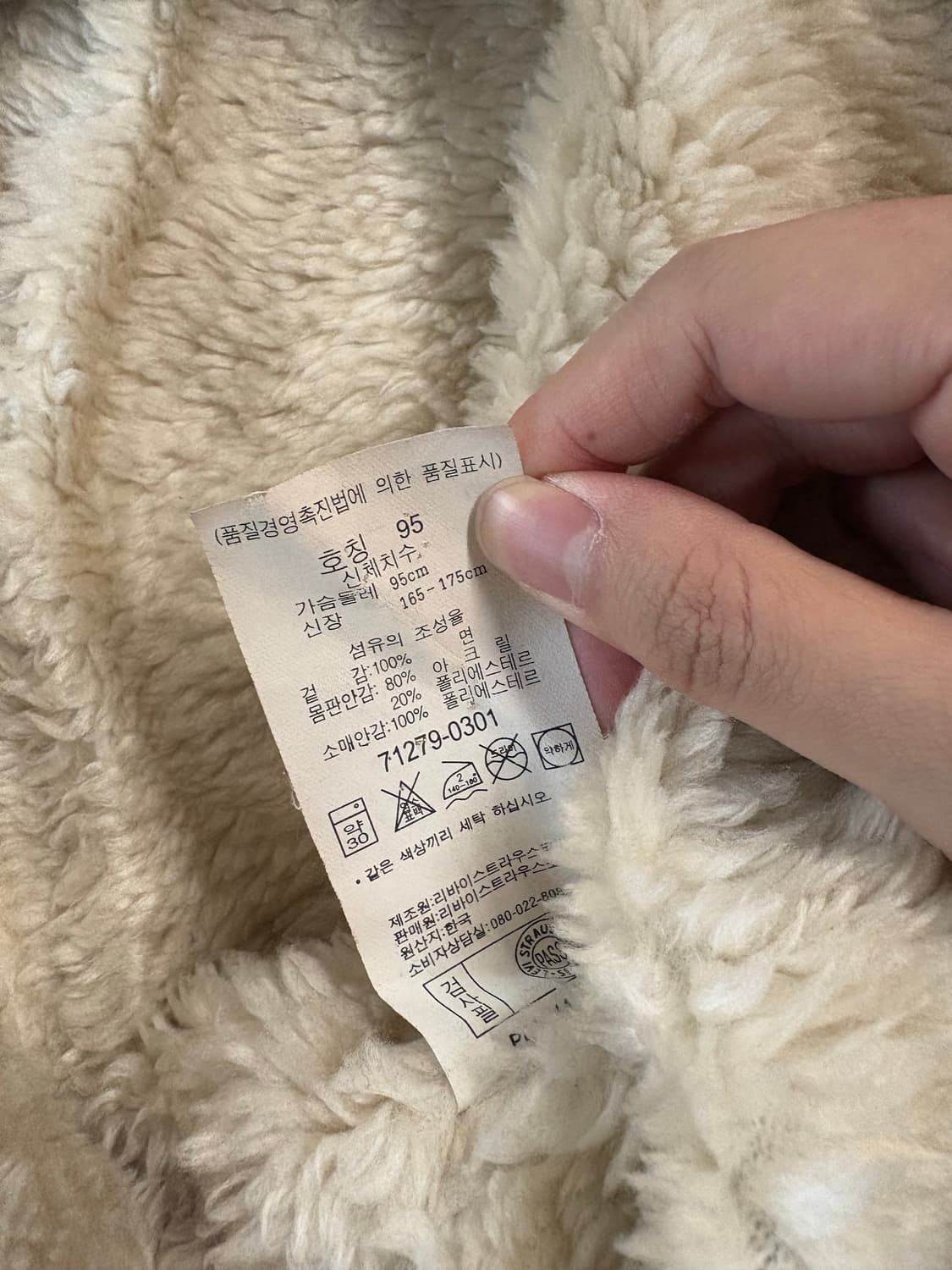 리바이스 셰르파 트리거 데님 자켓 상품이미지4