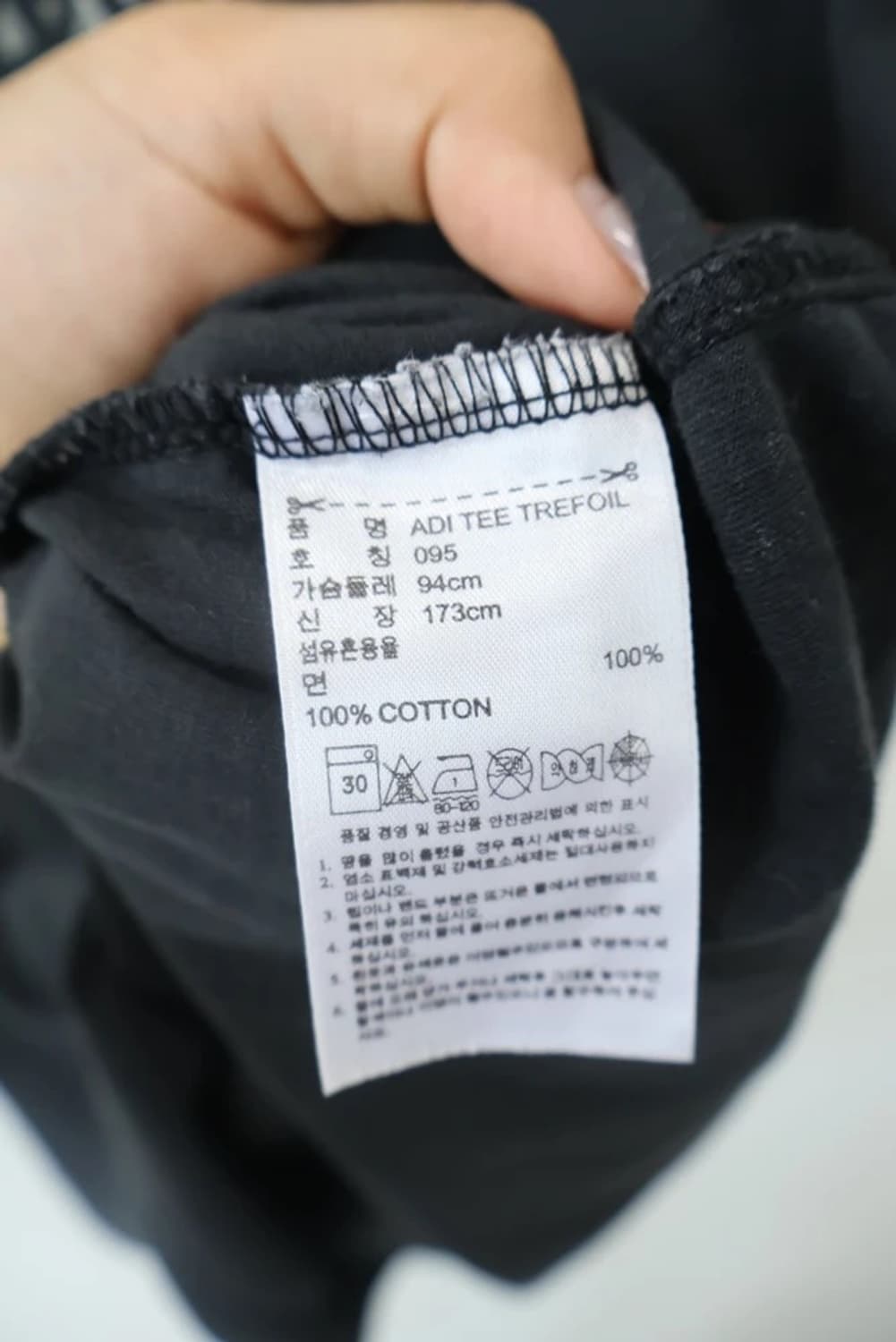 Adidas Originals Trefoil Logo Tee 상품이미지7