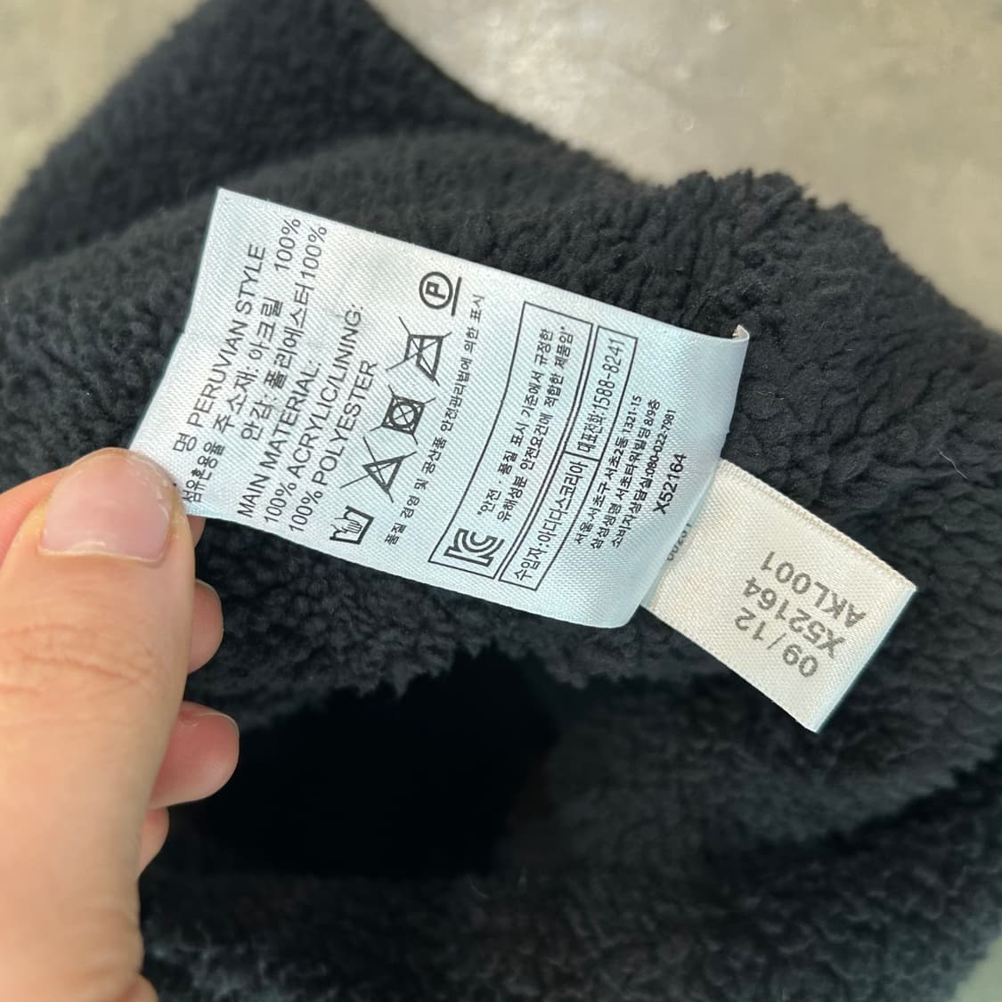 아디다스 이어플랩 폼 비니 상품이미지6