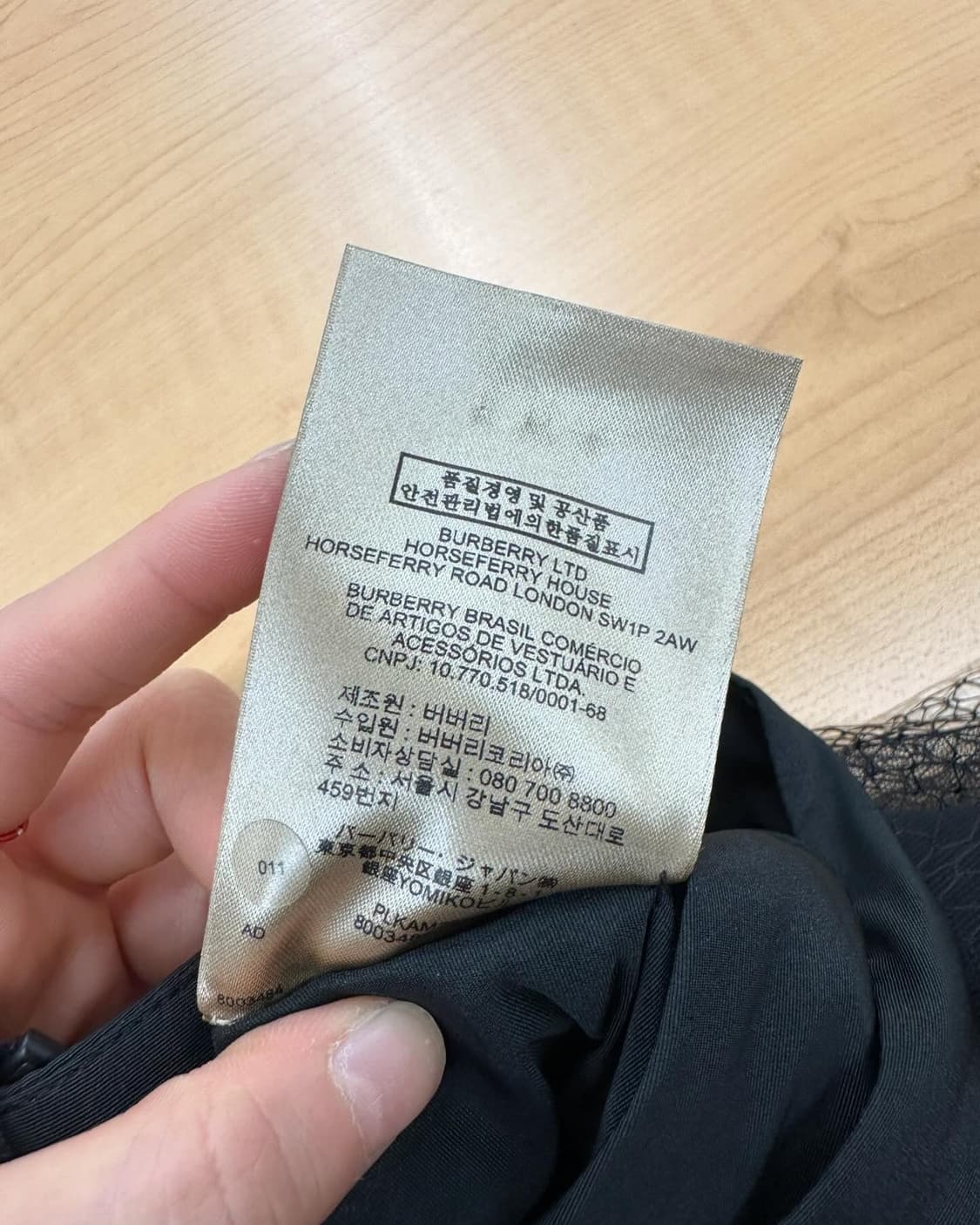 버버리 블랙 티어드 튤 에이라인 스커트  상품이미지9