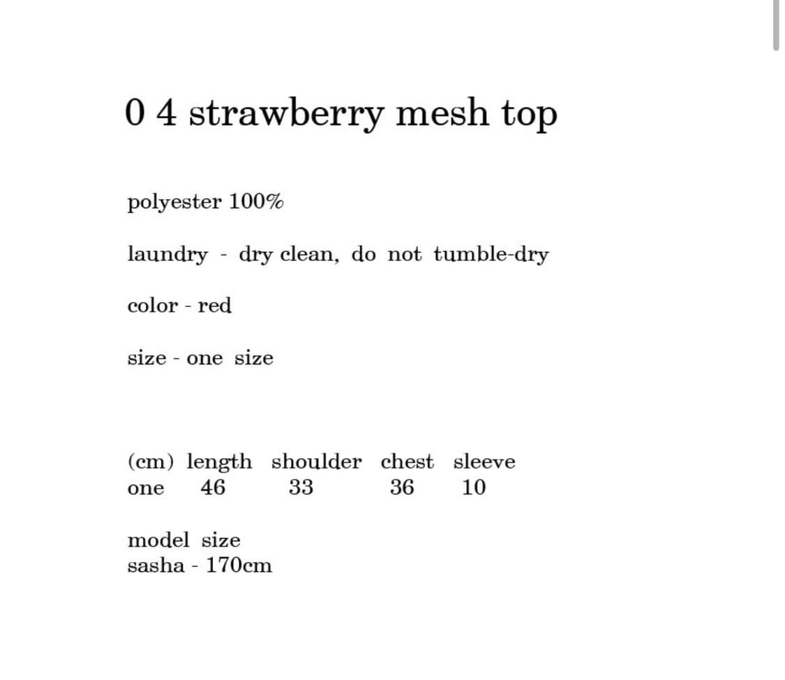 클럿스튜디오 스트로베리 망사탑 [하니 착용] 상품이미지4