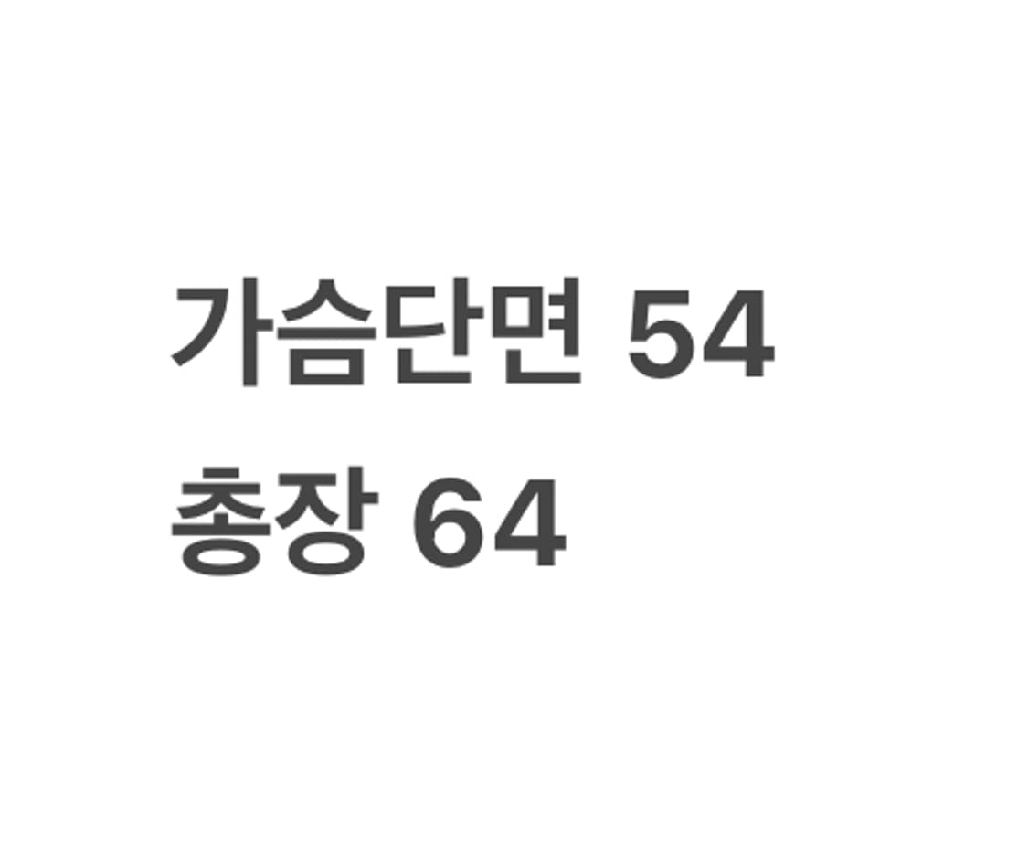 [정품/S] 노스페이스 블랙 패딩 점퍼 b19 상품이미지10