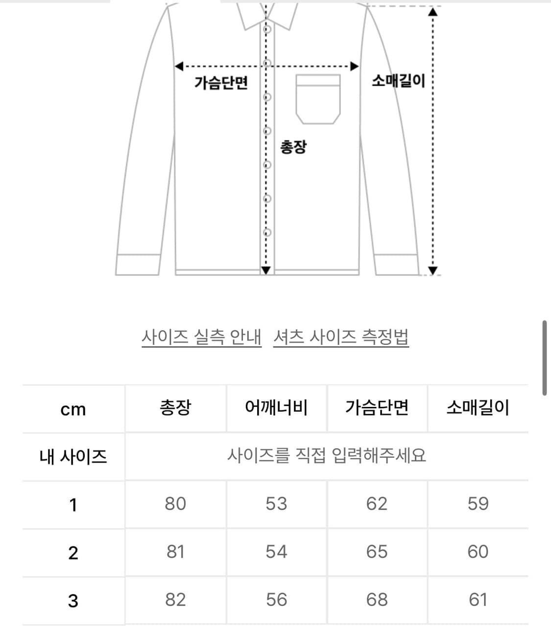 슬릭앤이지 슬릭 셔츠 코랄 스트라이프 3사이즈  상품이미지3