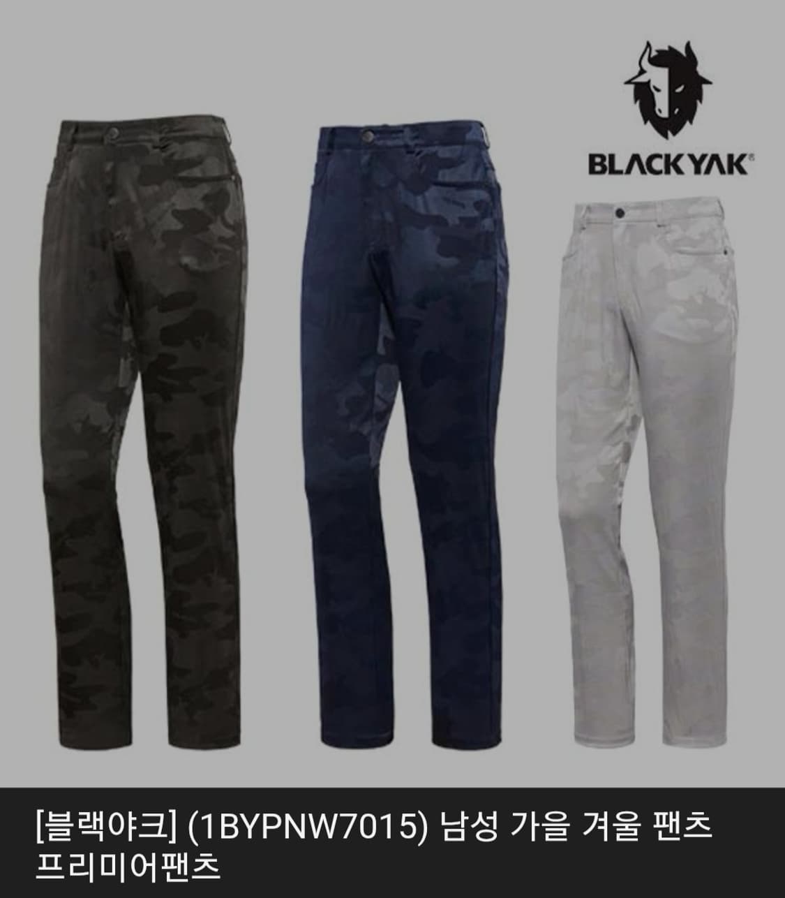 블랙야크 남성 카모 바지 86cm 34인치 상품이미지2