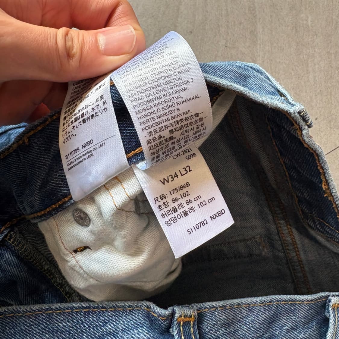 리바이스 정품 517 데님 팬츠 바지 상품이미지4