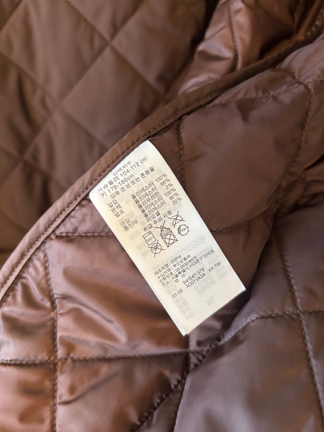 무인양품 브라운 퀼팅자켓 상품이미지5