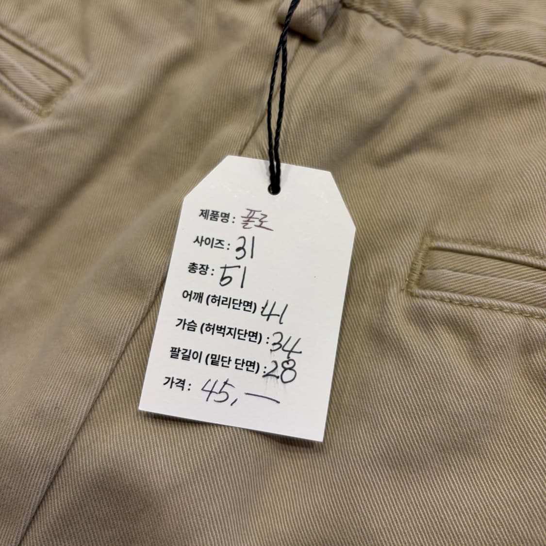 [31] 폴로랄프로렌 베이지색 코튼 반바지 팬츠 C566 상품이미지4