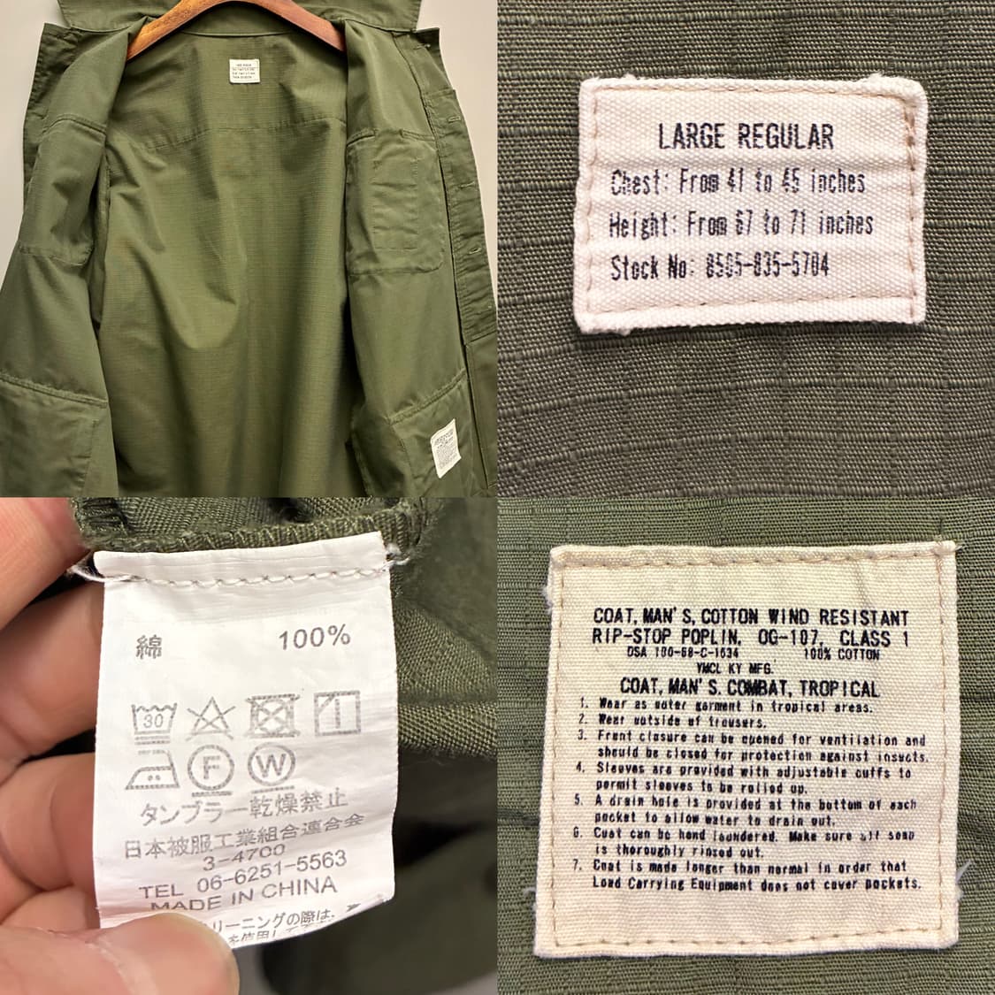 (L)YMCL KY 코튼 립스탑 og107 정글퍼티그자켓 야상 상품이미지10