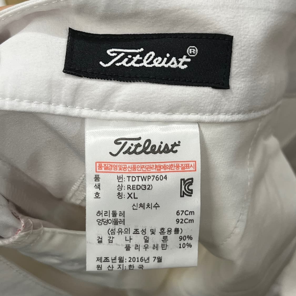 [정품/XL] 타이틀리스트 기능성 골프 바지 b15 상품이미지5