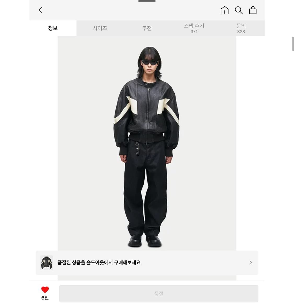 쿠어 가죽자켓 L 상품이미지6