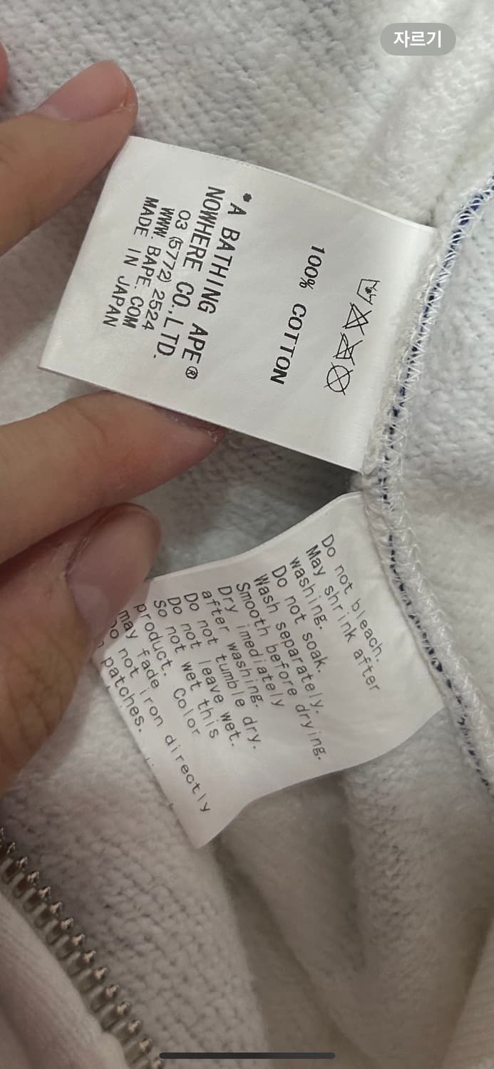 [셋업] 베이프&베메클 스타 후드집업 리본티 갸루 상품이미지8