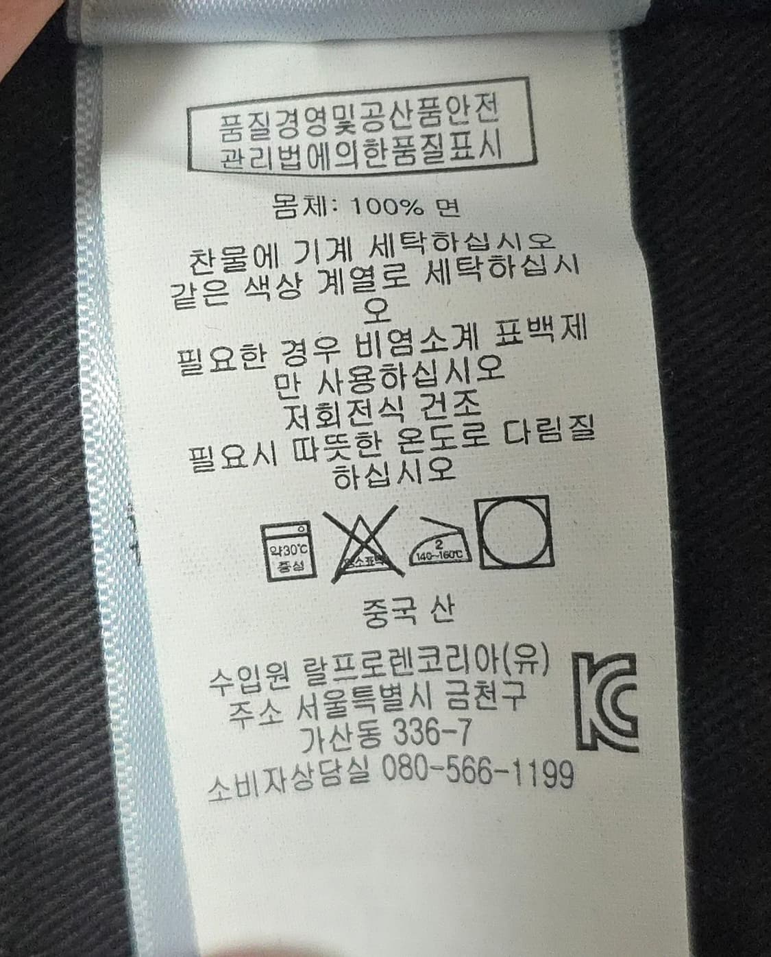​[정품/RRL] 헤링본 인디고 데님 오피서 트라우저 (34x34) 상품이미지6