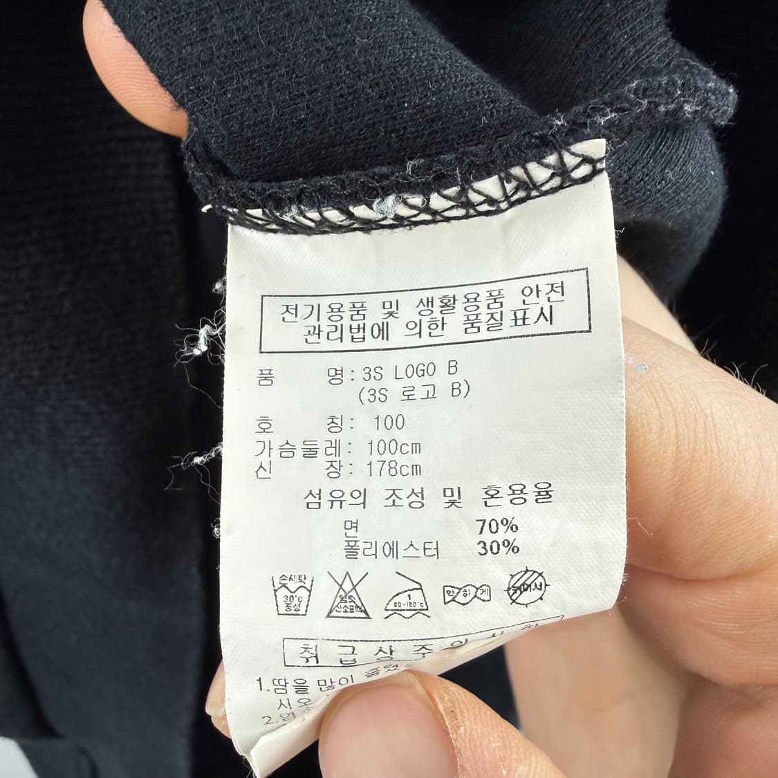 (100) 아디다스 삼선 견장 맨투맨 블랙 상품이미지5