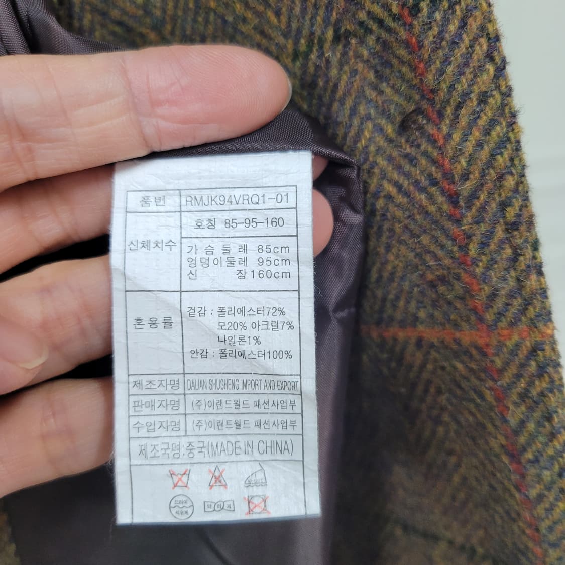 로엠  하운드 체크 자켓 상품이미지9