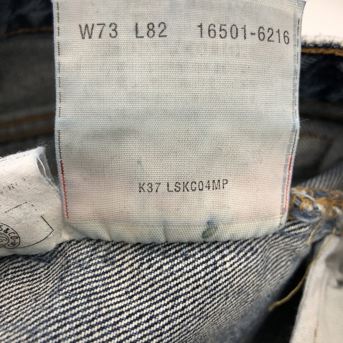 리바이스 USA 501 00s 패치워크 데님진 27 인치 상품이미지7