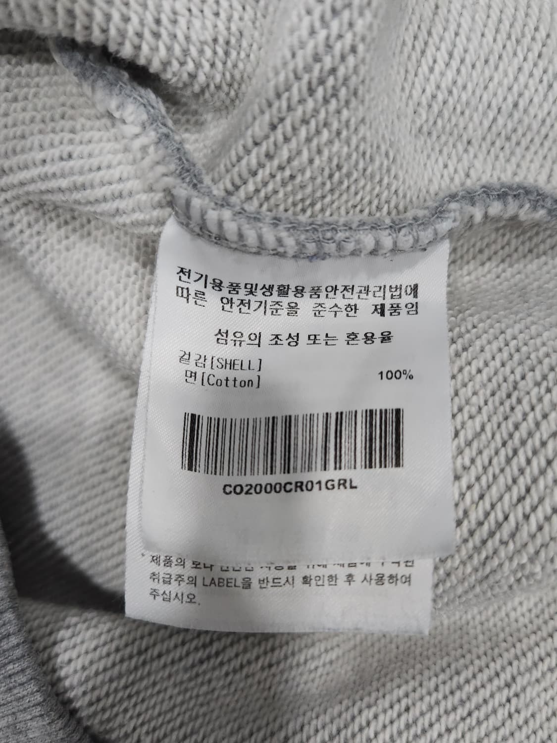 커버낫 맨투맨 그레이 남성 100사이즈 상품이미지6