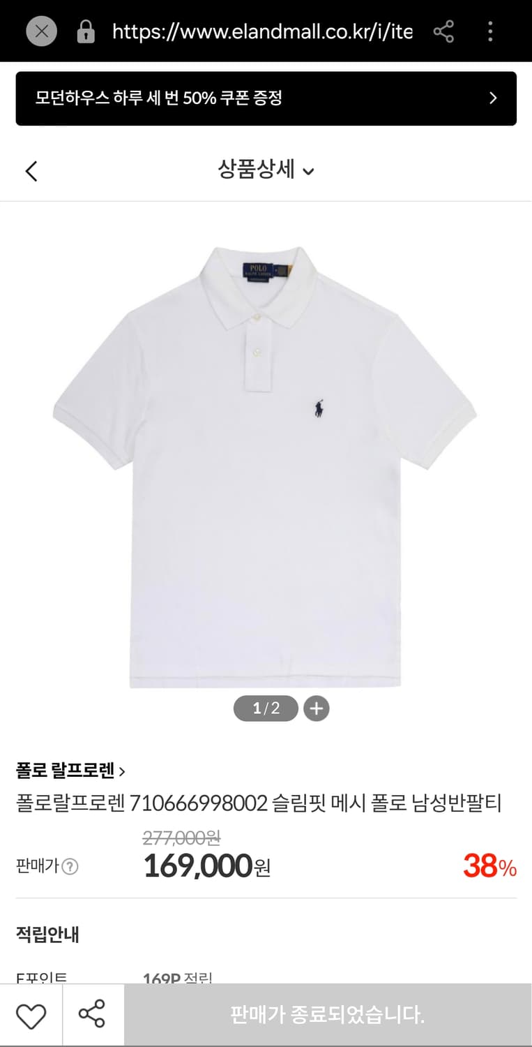 폴로 랄프로렌 커스텀 슬림핏 화이트 M 상품이미지1
